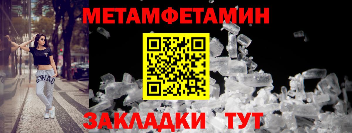 АМФ 97%  Вход с VPN  Североморск 