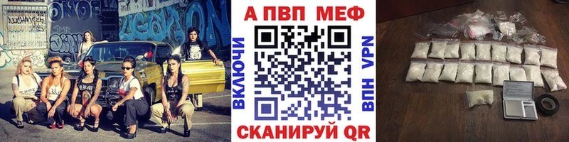 A-PVP СК КРИС  Североморск 