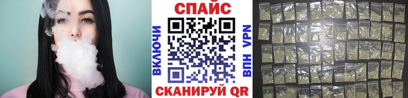 MEGA ссылка Североморск Бутират бутандиол
