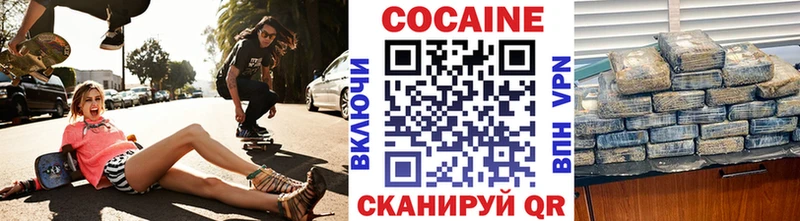 Cocaine VHQ где купить Североморск