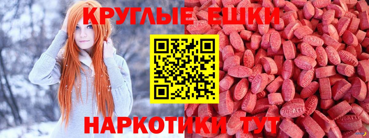 Экстази VHQ  Вход с VPN  купить   ЭКСТАЗИ 280 MDMA  Североморск  Экстази 