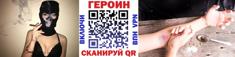 Героин гречка darknet официальный сайт Североморск купить цена