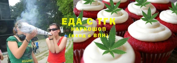 соль курить ск Лабытнанги