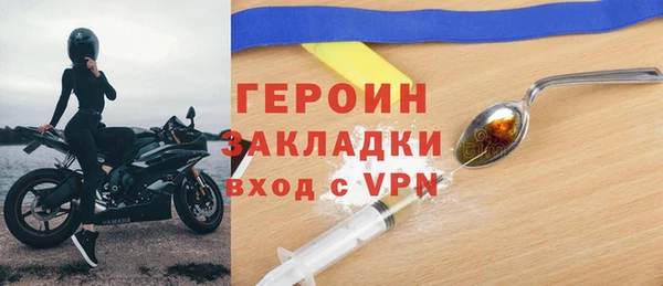 соль курить ск Лабытнанги