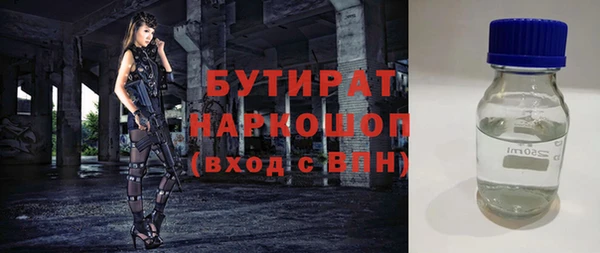 таблы Калининец