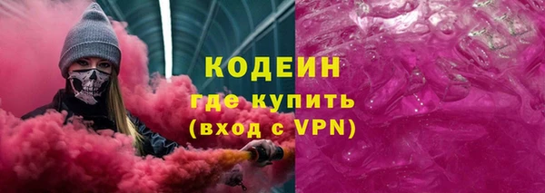 соль курить ск Лабытнанги