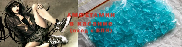 соль курить ск Лабытнанги