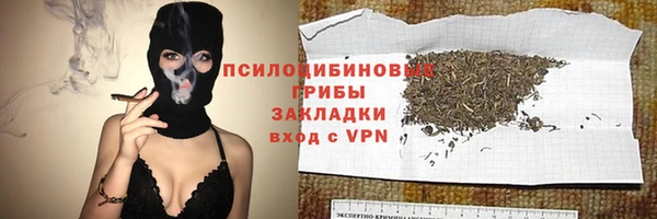 синтетический гашиш Чита