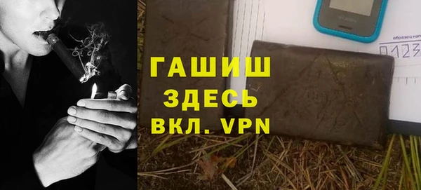 соль курить ск Лабытнанги