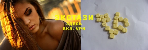 соль курить ск Лабытнанги
