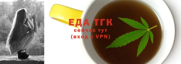 spice Ладушкин