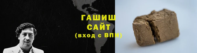 соль курить ск Лабытнанги