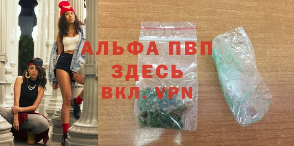 а пвп мука Лагань