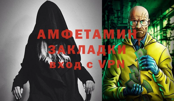соль курить ск Лабытнанги