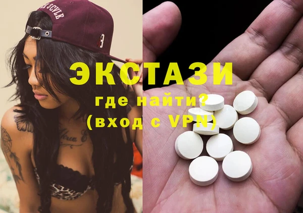 соль курить ск Лабытнанги