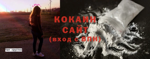 соль курить ск Лабытнанги