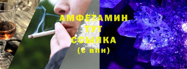 соль курить ск Лабытнанги