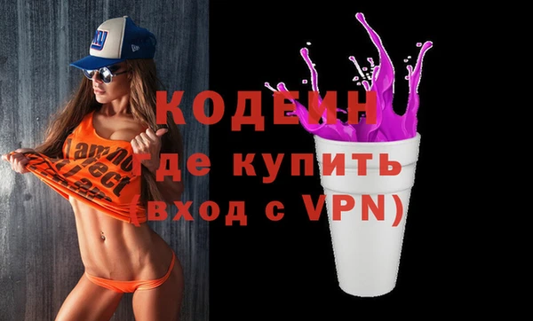 соль курить ск Лабытнанги