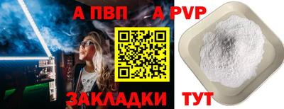 меф VHQ Кизляр