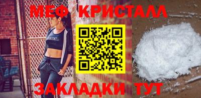 меф VHQ Кизляр