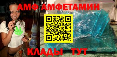 меф VHQ Кизляр