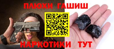 кокаин Кизилюрт