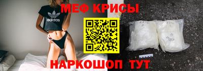 меф VHQ Кизляр