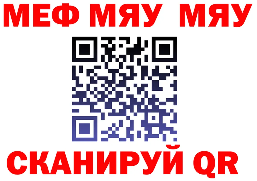 ЭКСТАЗИ VHQ зеркало маркетплейс mega Североморск