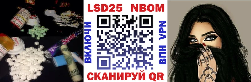 Лсд 25 экстази кислота  Североморск 
