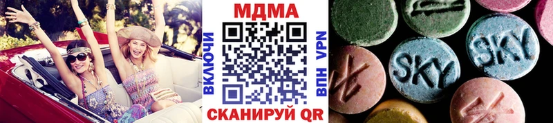 OMG ONION  Североморск  MDMA кристаллы 