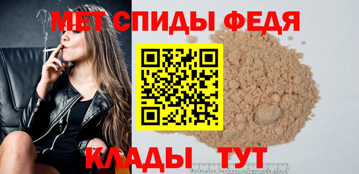 Североморск  Метамфетамин Methamphetamine  Вход с VPN 