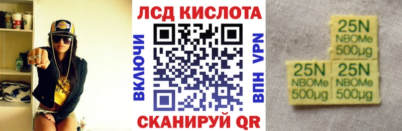 Марки N-bome 1,8мг  Североморск 