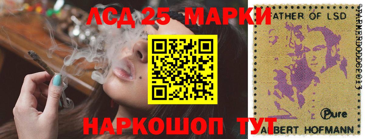Марки N-bome 1,8мг  Марки N-bome 1,8мг  Североморск  купить  сайты  Вход с VPN 