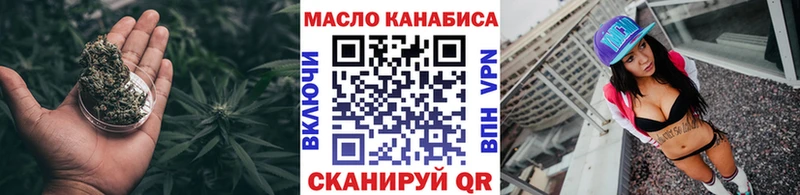 Дистиллят ТГК вейп с тгк  Североморск 