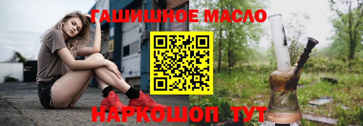 Дистиллят ТГК Wax Североморск