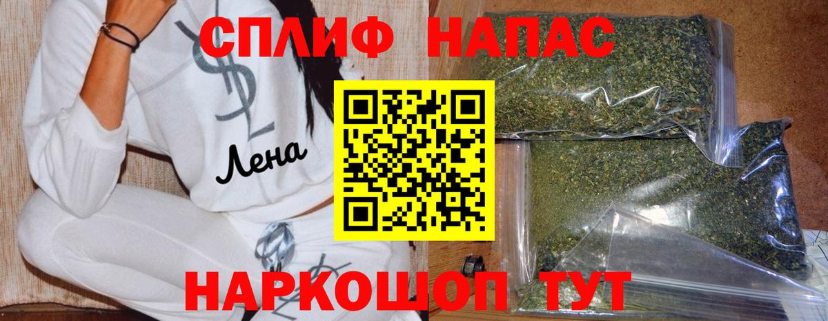 Каннабис MAZAR  Вход с VPN  Североморск  Бошки Шишки LSD WEED  Конопля ГИДРОПОН  Марихуана AK-47 